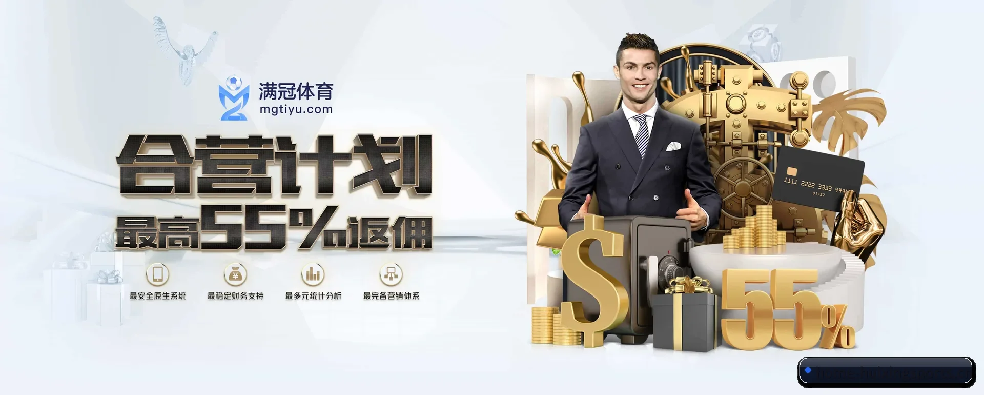 彗星体育官方平台 APP 深度功能