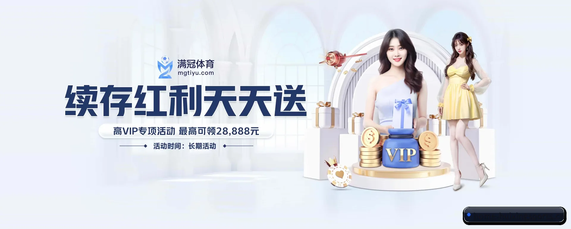 本站在做什么